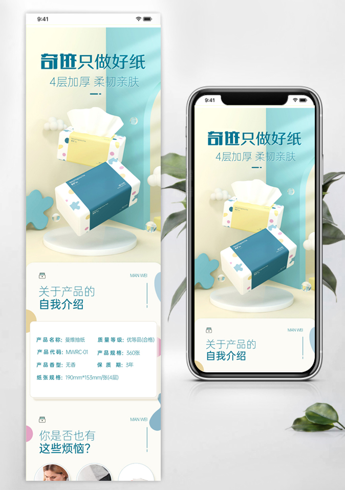 封面图片