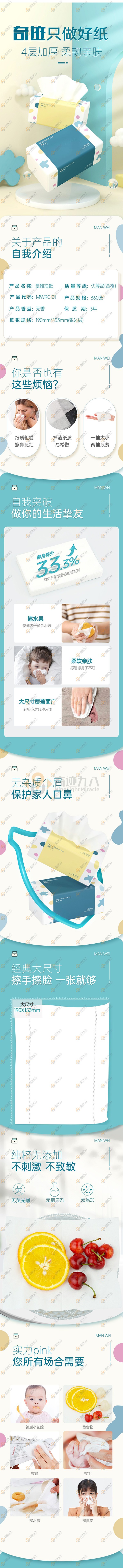 O1CN01nY8b951vbz9vMyMnm_!!2212529186192 拷贝.jpg