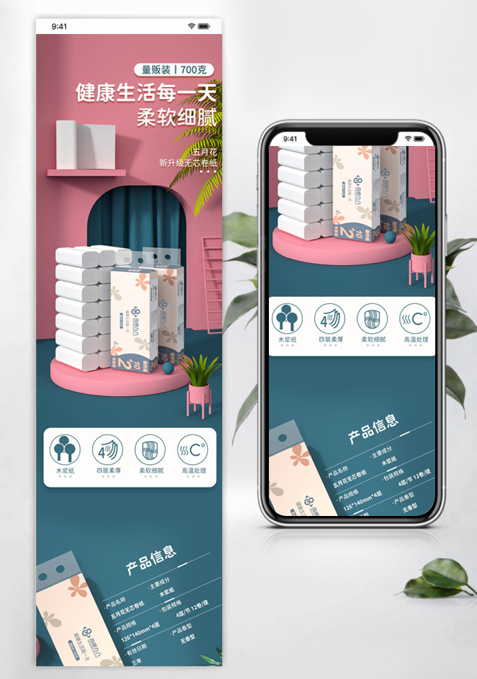 封面图片
