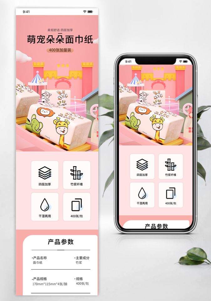 封面图片