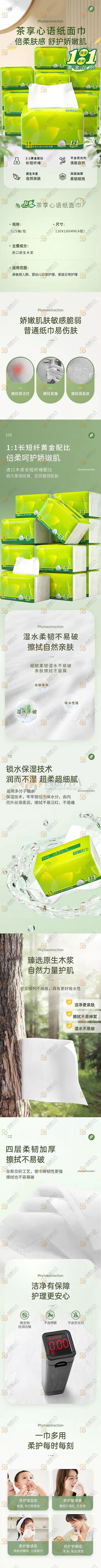 O1CN01lPe4CL1nPbY4MdOt3_!!2083695082 拷贝.jpg