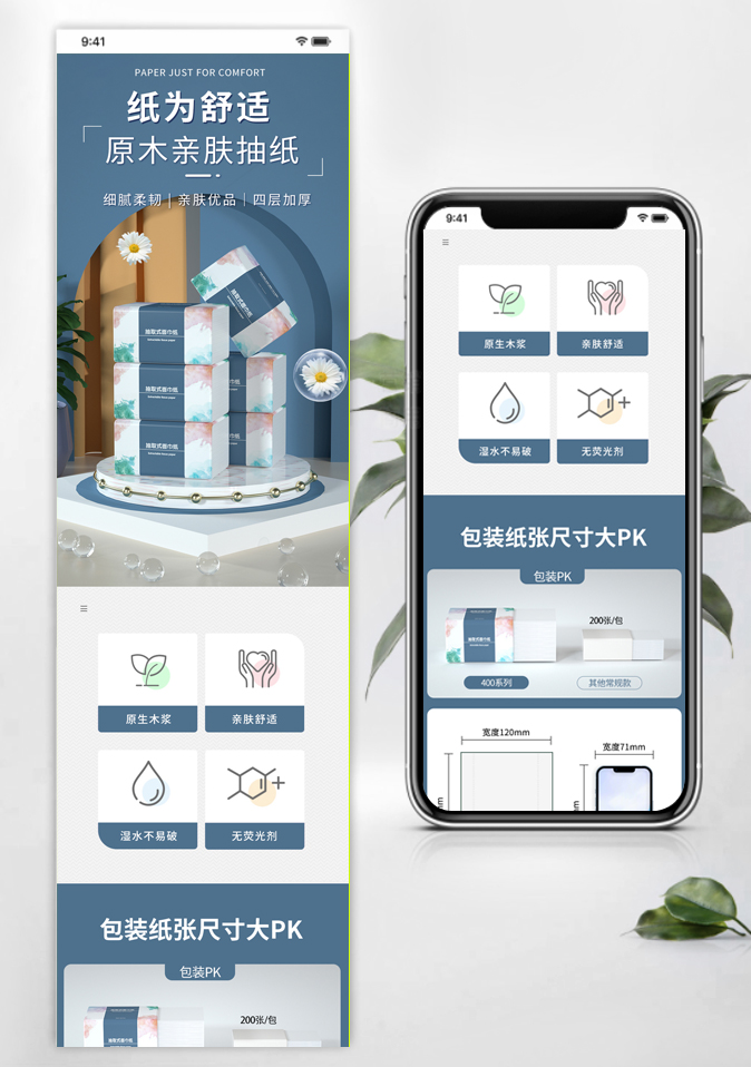 封面图片