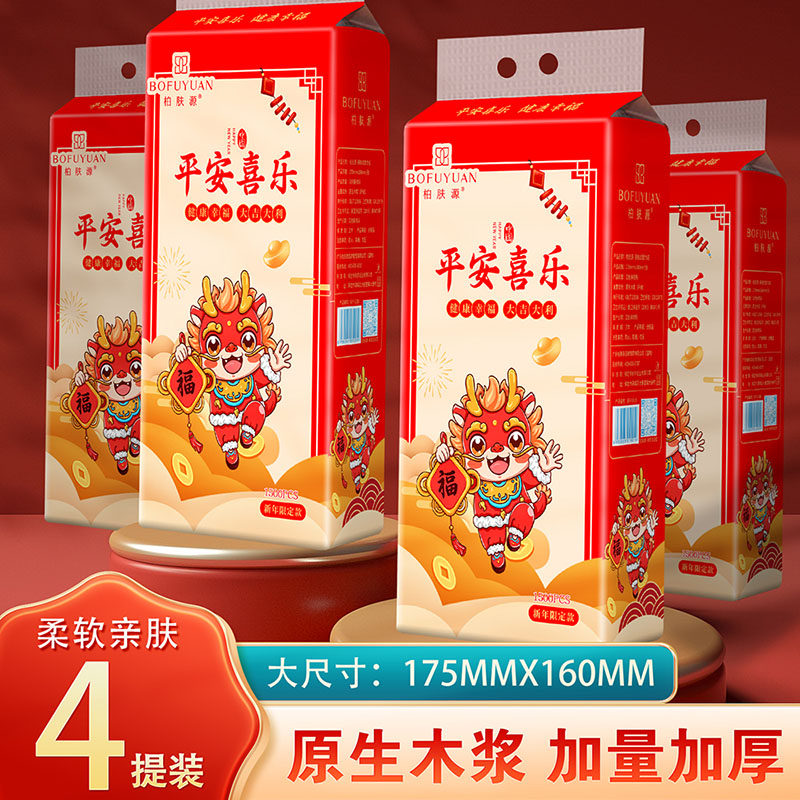 封面图片