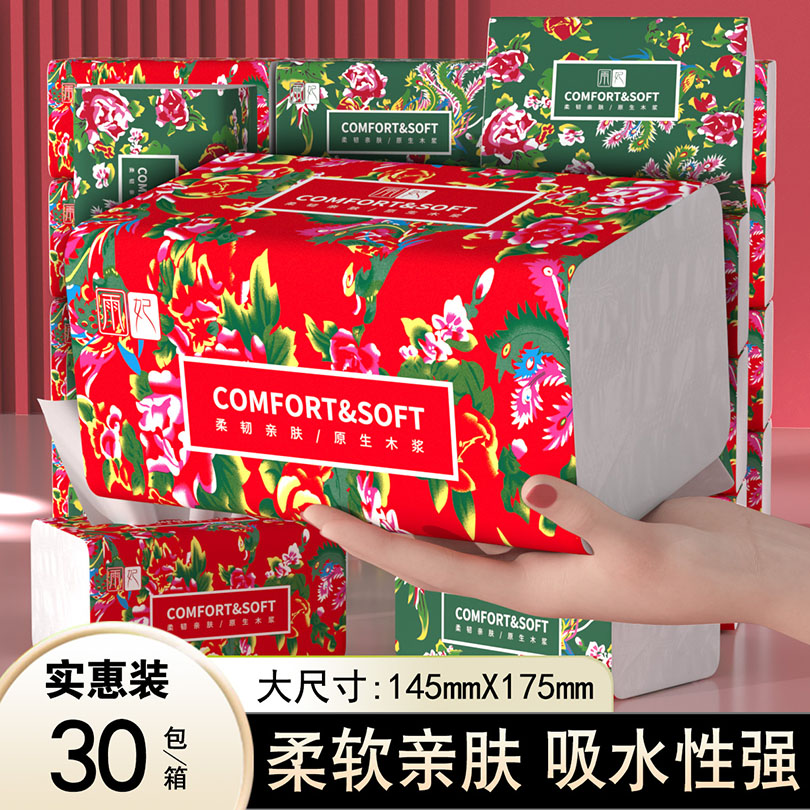 封面图片