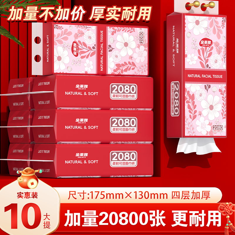 封面图片