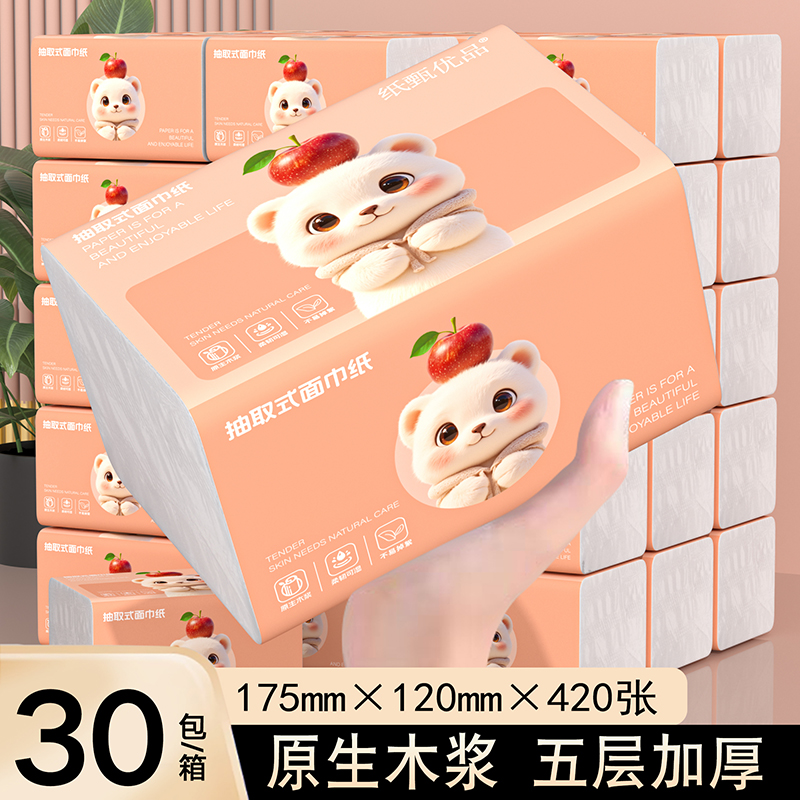 封面图片