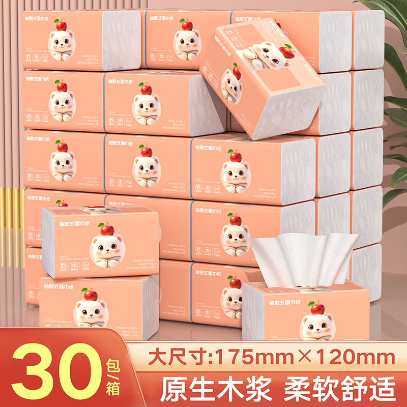 封面图片