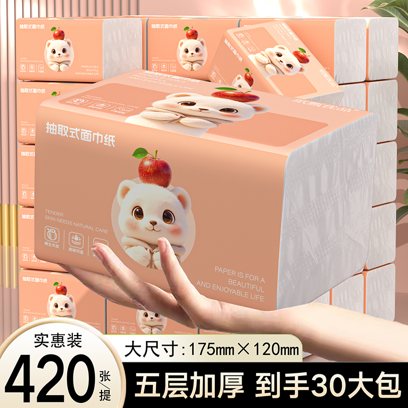 封面图片
