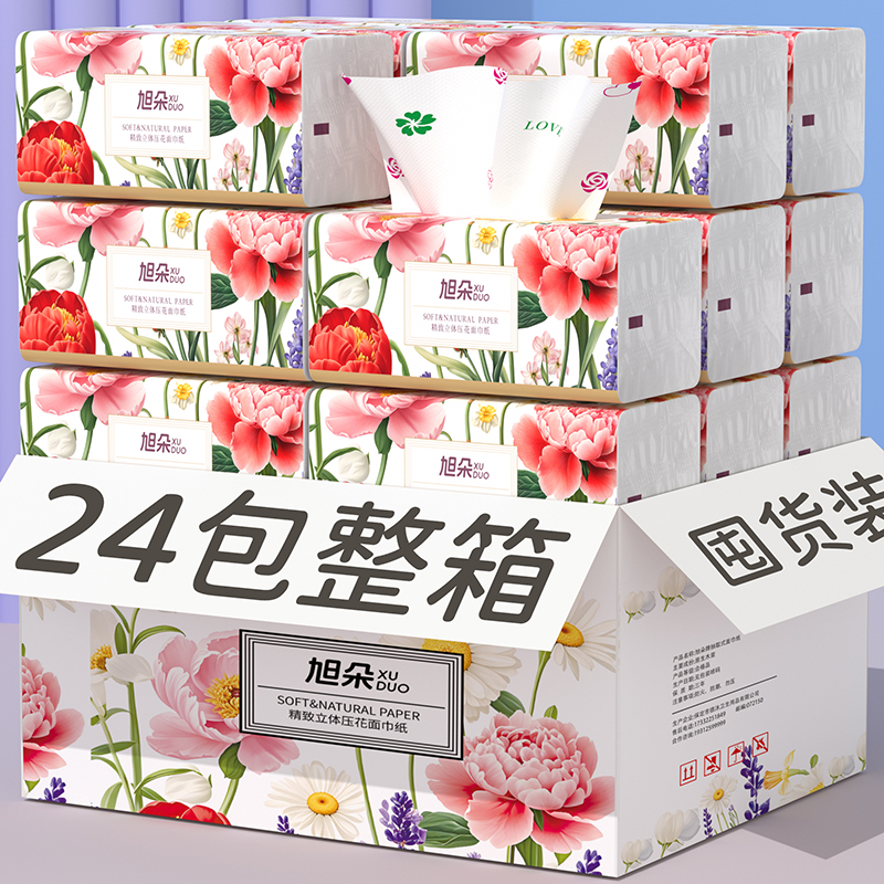 封面图片
