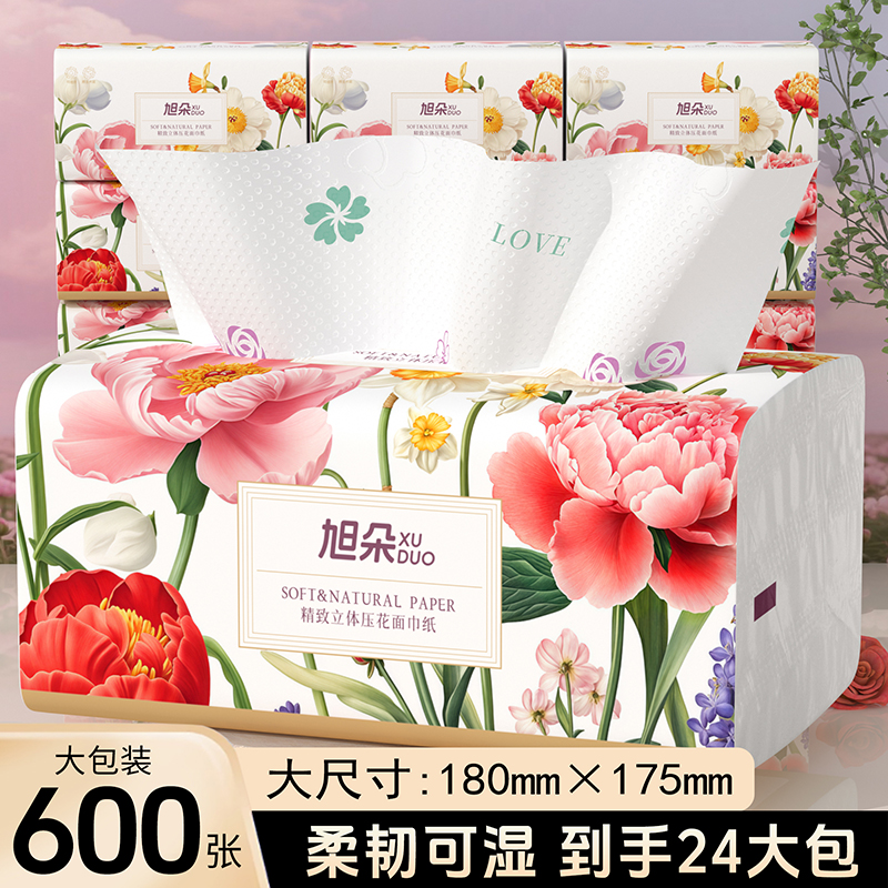 封面图片