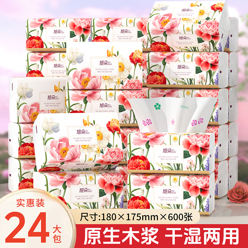 封面图片