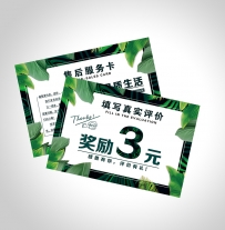 编号：HPK1031